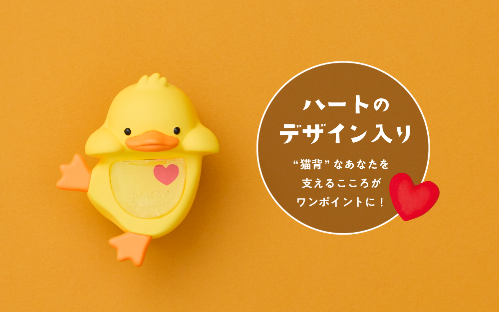 HIPPERS Funbarus (Posture Pal) Blind Box