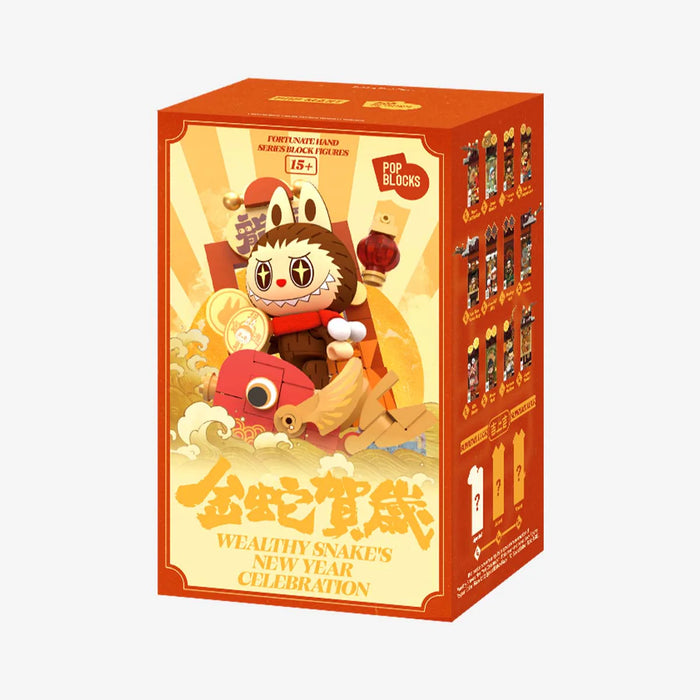 WEALTHY SNAKE'S NEW YEAR CELEBRATION - FORTUNATE HAND SERIES BLOCK FIGURES