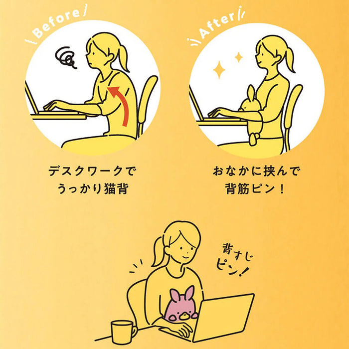 Posture Pal Dinosaur Stegosaurus