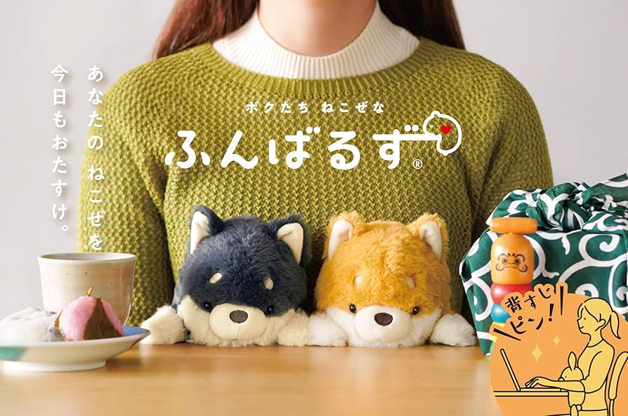 Posture Pal Shiba