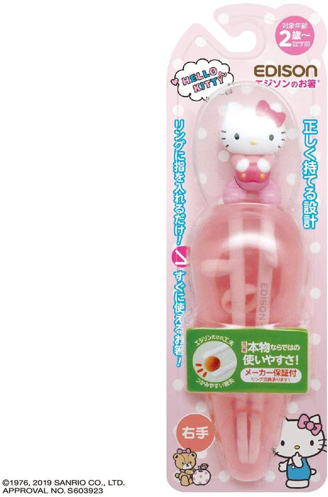 Chopsticks with Case Hello Kitty Right Hand for 2 Years