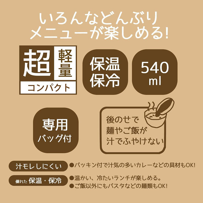 Thermal Lunch Box  (540 ml)