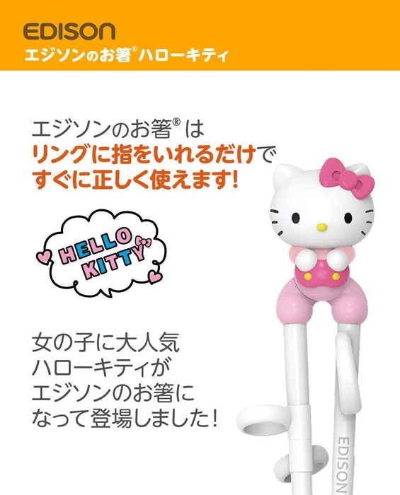Chopsticks with Case Hello Kitty Right Hand for 2 Years