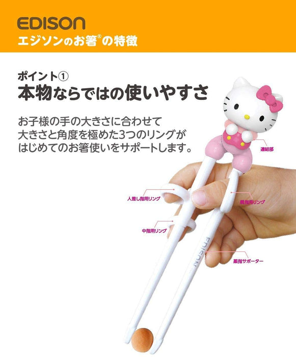 Chopsticks with Case Hello Kitty Right Hand for 2 Years