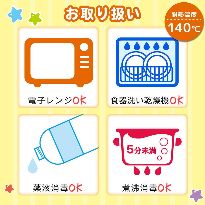 Anpanman Divider Dish