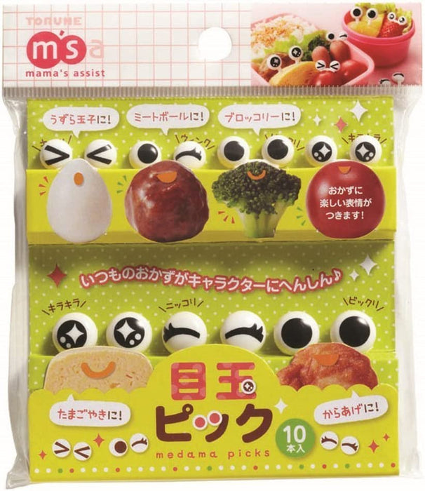 Character Bento Goods Eyeball Picks