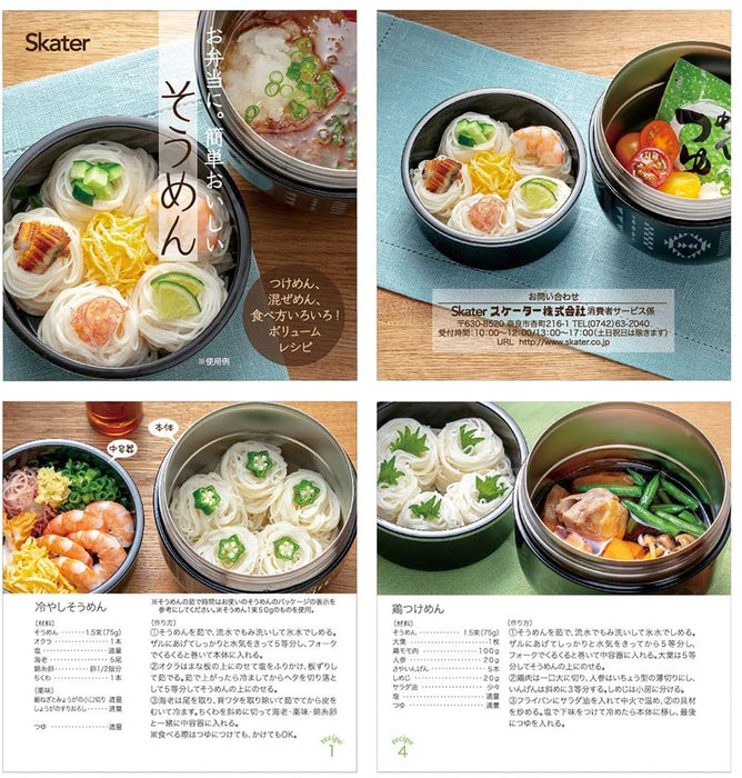 Heat Stainless Steel Bento Box (480 ml) Mickey Face